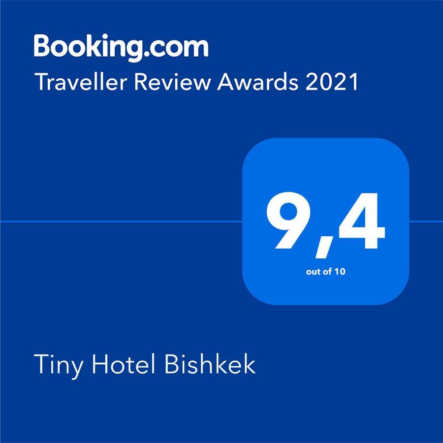 Гостевой дом Tiny Hotel Бишкек Экстерьер фото